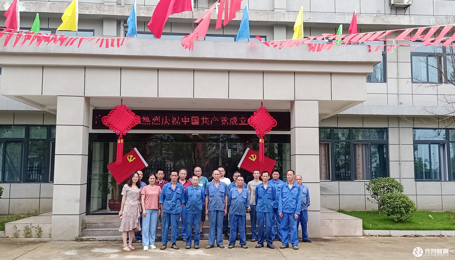 湖南江海獻禮建黨百年唱支山歌給黨聽，堅定不移跟黨走！
