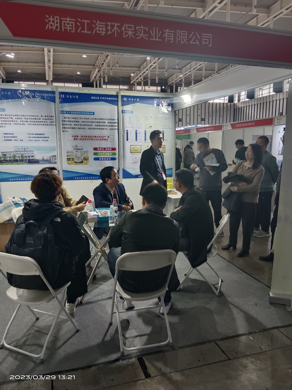 以專業，鑄精品——湖南江海參展2023年中國飼料工業展覽會！